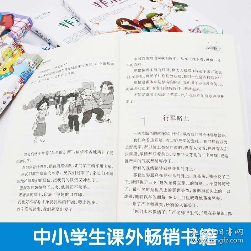 部落冲突：皇室战争