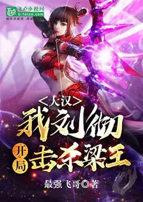 逃跑吧！少年